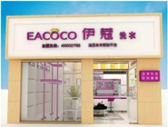 投資一家中型干洗店需要多少錢？