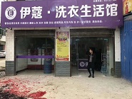 被稱為縣城賺錢的空白行業(yè)，開一家干洗店賺錢嗎？