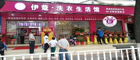 干洗店成本大嗎？
