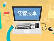 投資干洗店利潤(rùn)如何獲得更多？