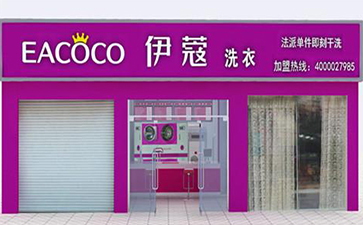 干洗技術(shù)哪里學(xué)比較好？