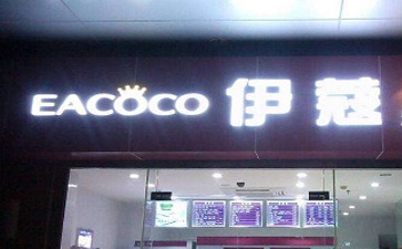 小型干洗店需要多大面積？