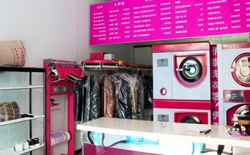 如何開好一家洗衣店？