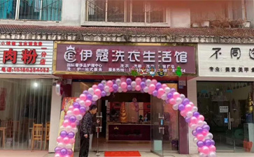 什么時候開店合適？當下，就是開店最好的時間了
