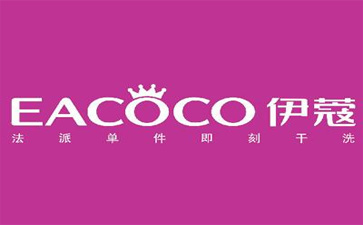 如何開(kāi)好干洗店?需要注意什么？