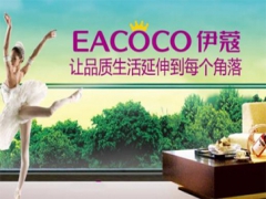 加盟伊蔻干洗好不好？新手適合加盟嗎？