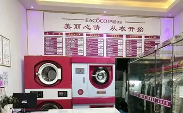 干洗店干洗一次多少錢？