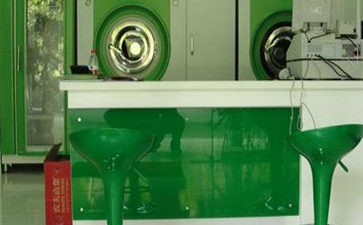 綠色干洗店怎么開？需要什么條件？