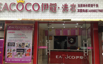 開干洗店需要注意什么？