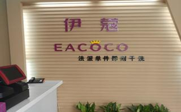 干洗技術(shù)在哪里能學(xué)到？