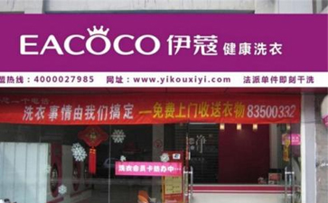 干洗店設(shè)備全套哪里有賣?？