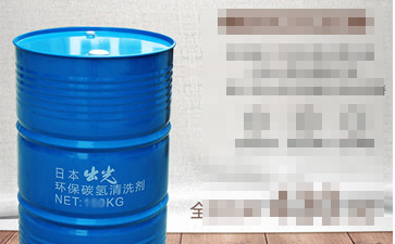 干洗店用什么溶劑？