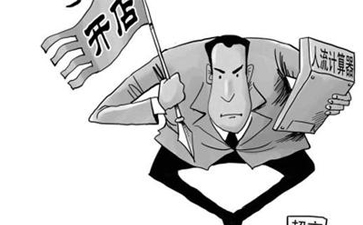 開(kāi)干洗店的最佳位置在哪里？