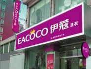 投資干洗行業(yè)怎么樣？