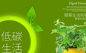 綠色干洗品牌哪家好？