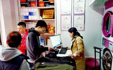 成功經(jīng)營(yíng)干洗店需要哪些元素？