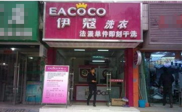 開干洗店遇到淡季怎么處理？