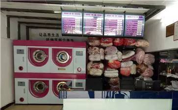 干洗店設備一般需要多少錢？