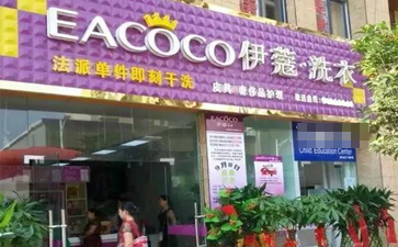 現(xiàn)在開什么店成本低利潤高？