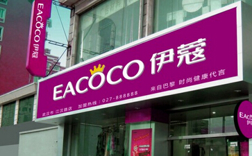 上海開(kāi)干洗店怎么樣？