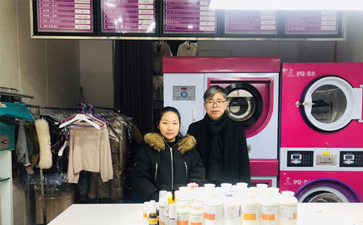 開干洗店要什么設(shè)備？