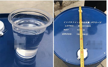 干洗店要用的干洗溶劑都有哪幾種？