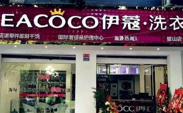 哪里學(xué)干洗技術(shù)？新手必看！