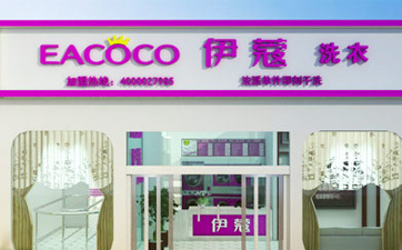 干洗店加盟費(fèi)多少錢？具體是怎么樣的？