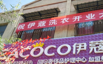 夏天開干洗店如何賺錢？需要怎么做？