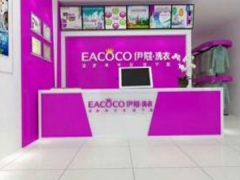 伊蔻干洗加盟真的靠譜嗎？