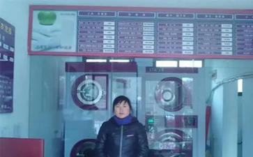 市面上的干洗品牌加盟費(fèi)是多少？