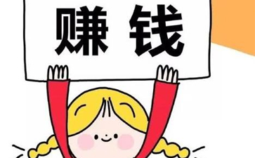 開一家干洗店到底能否賺錢？