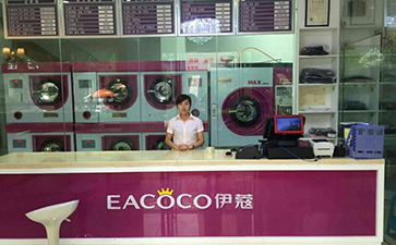 常見的干洗店設備有哪些？