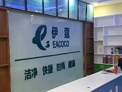 開干洗店加盟什么品牌好？