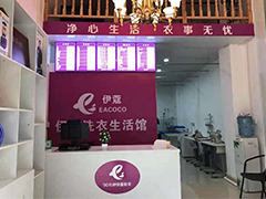 沒經(jīng)驗新手如何開干洗店？