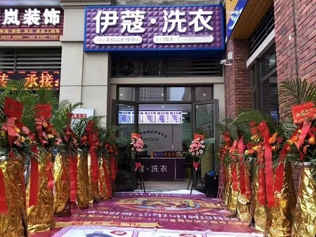 任女士的店，開業(yè)當天