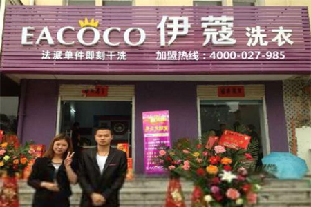 干洗店營業(yè)實(shí)拍