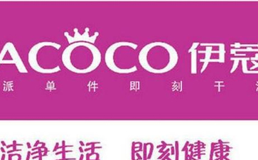 準(zhǔn)備多少錢開(kāi)干洗店比較好