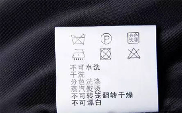 濕洗技術(shù)是什么？有什么特點(diǎn)？