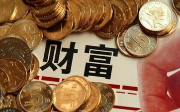 開家干洗店賺錢嗎？