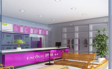 伊蔻干洗加盟費(fèi)多少？